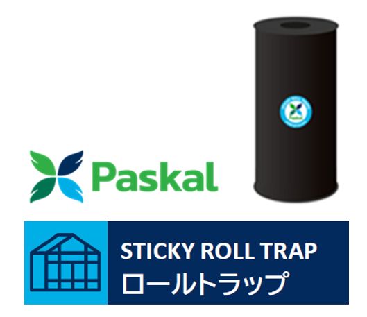 ロールトラップ・ブラック30㎝x100m 6巻