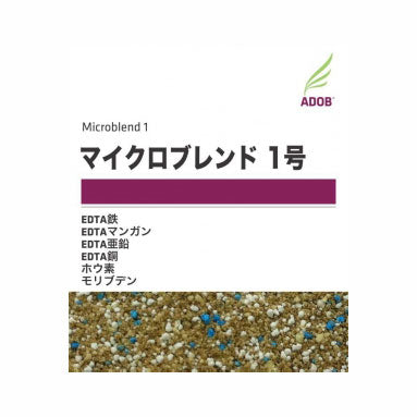 マイクロブレンド1号  5kg